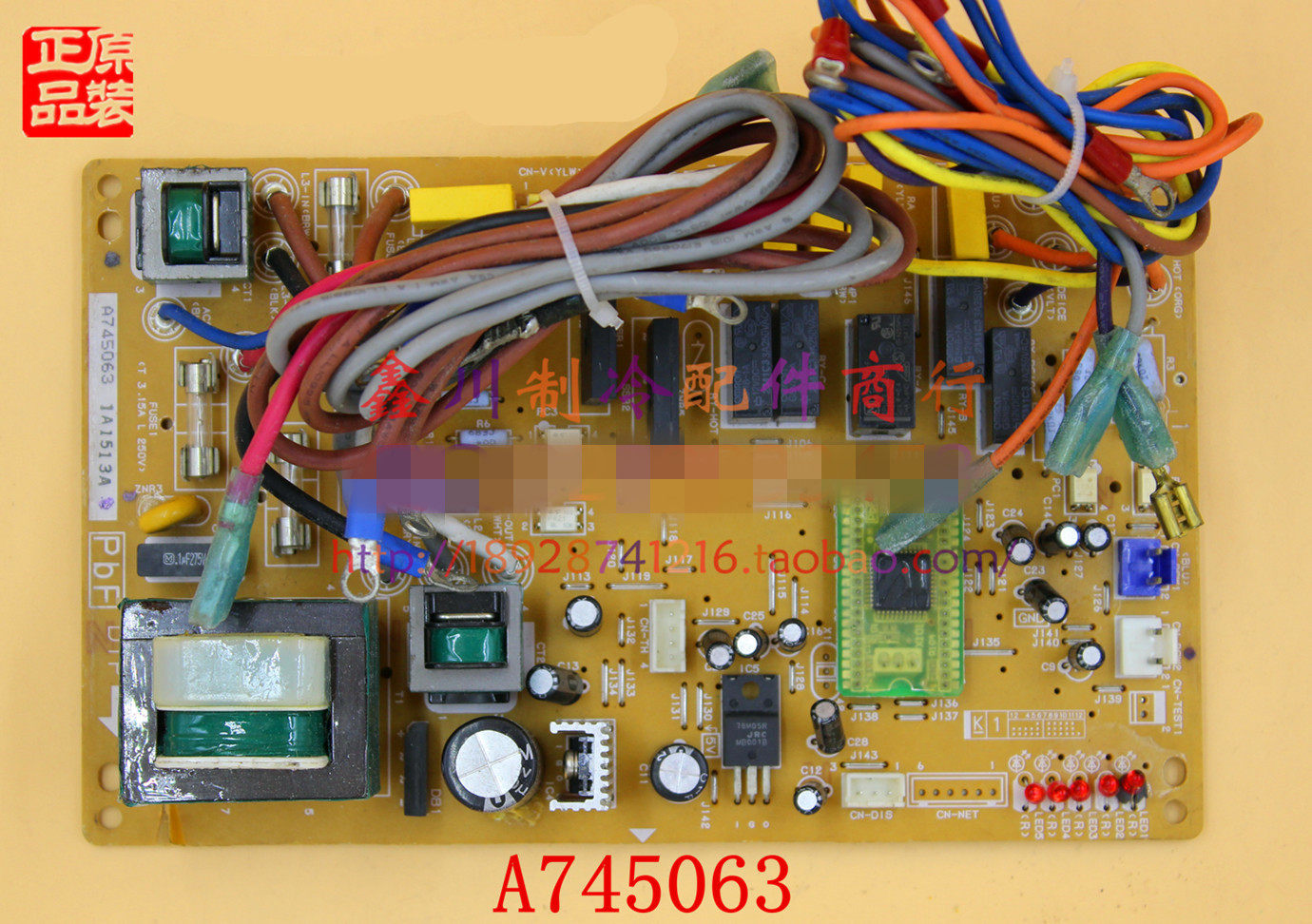 原装松下空调A745063主板 室内机电脑板 乐声控制电路板