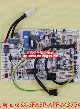 R25SA/BP-DNZ奥克斯空调内机板电脑板 SX-SFABP-APF-M37546-V1