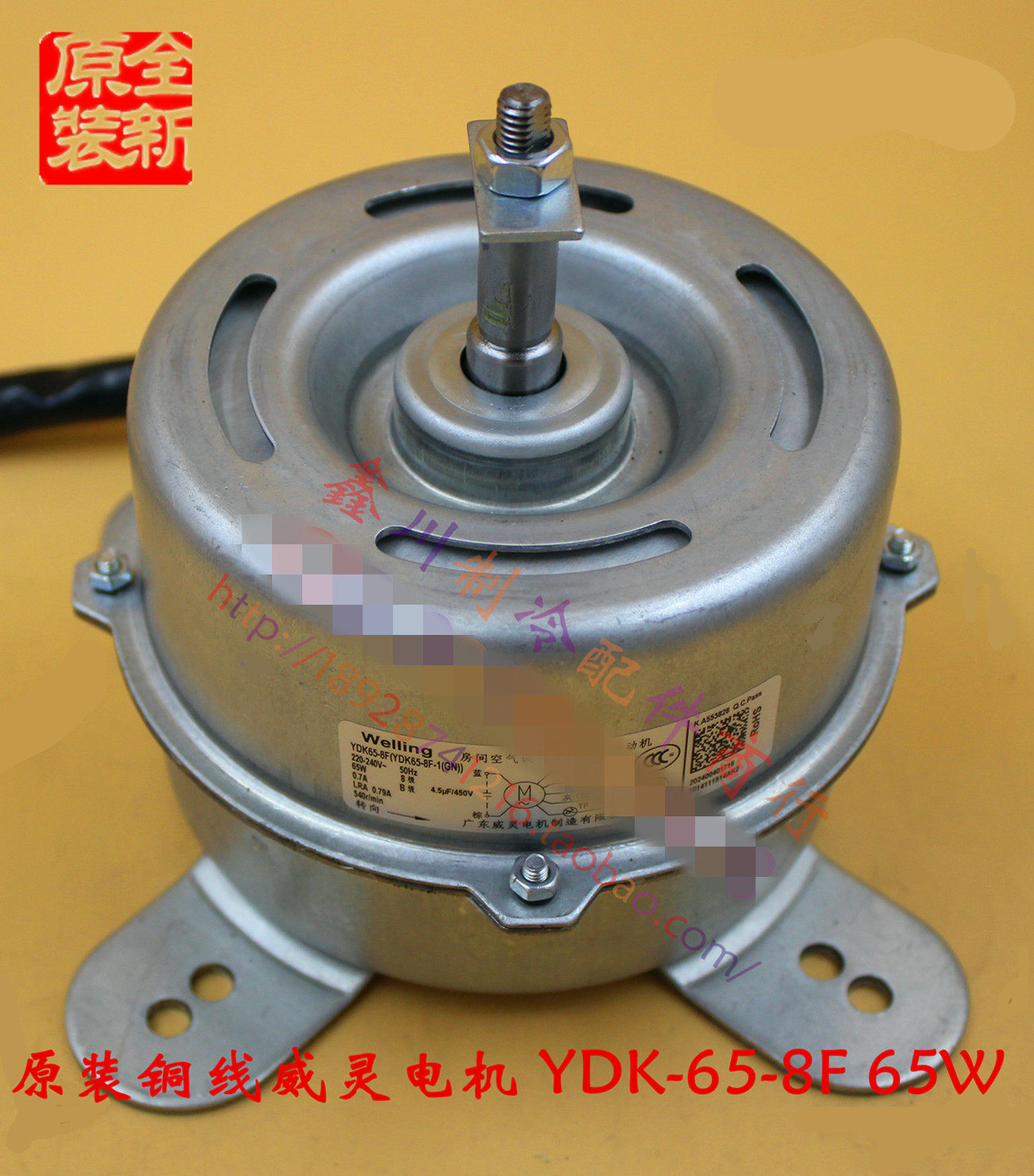 全新原装美D空调配件柜式空调室内风机.电机YDK65-8F铜线电机马达