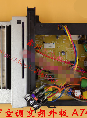 原装松下空调配件 变频外机主板 A747298 A747717