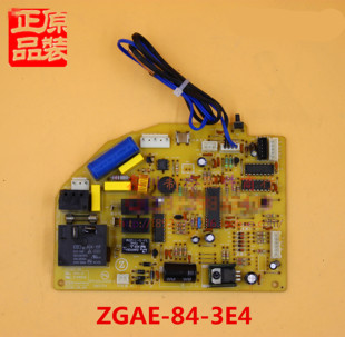 原装志高空调配件电脑板 ZGAE-84-3E4 GM162CZ005-E