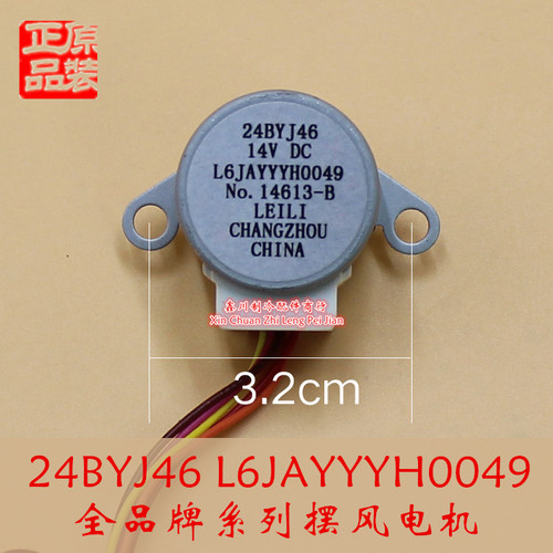 24BYJ46L6JAYYYH0049松下空调