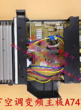 原装松下变频外板A747211 CU-E9K1 A747723 H16C1081 CU_HE13KG1