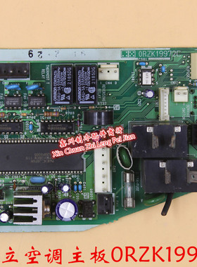 适用于日立空调控制主板 电脑板 0RZK19972C