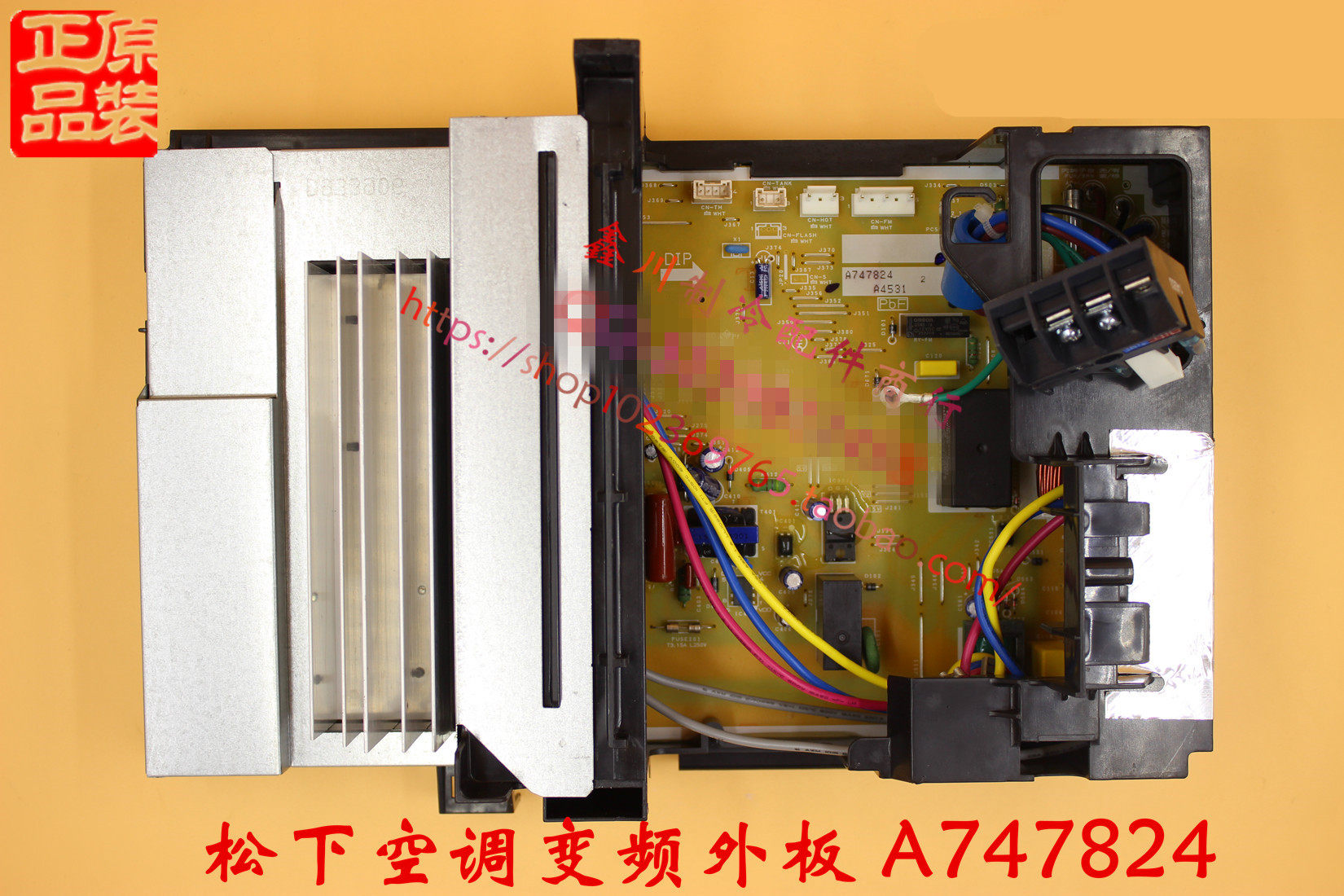 原装松下空调主板 H16C1118 CU_PE9KH1变频外板 A747824 A713584