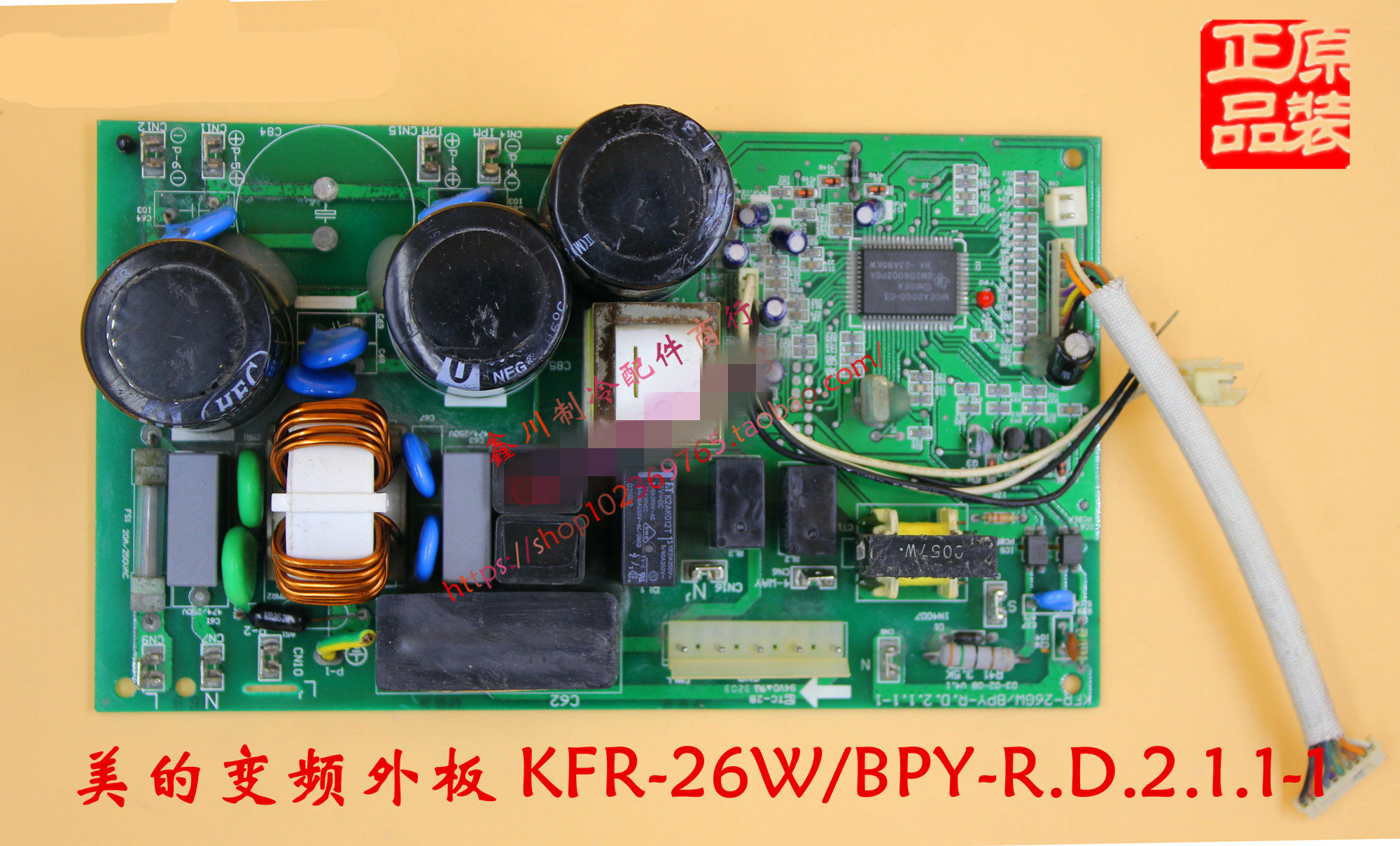 美的变频空调外机电脑板KFR-26GW/BPY-R主板KFR-35W/BPY-120