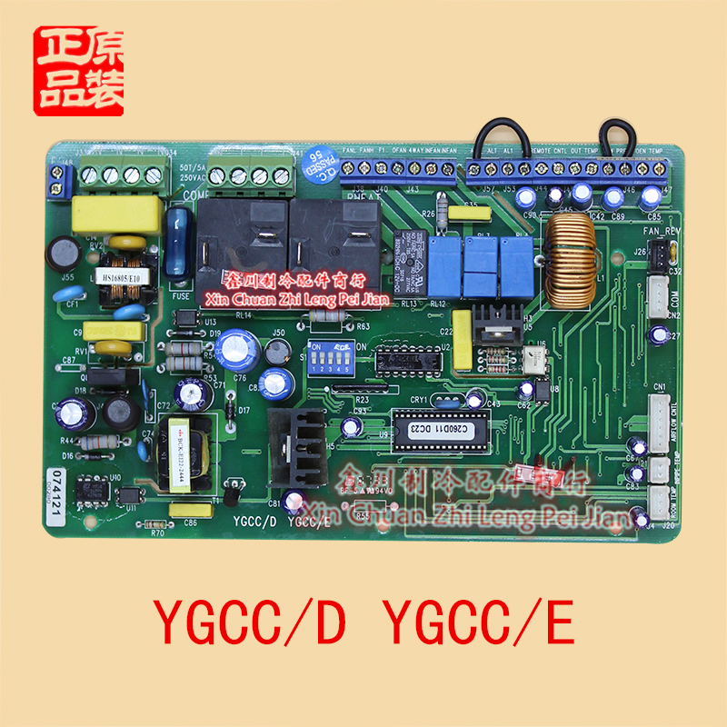 约克中央空调线路板主板RM5CCV电脑板 YGCC D/E