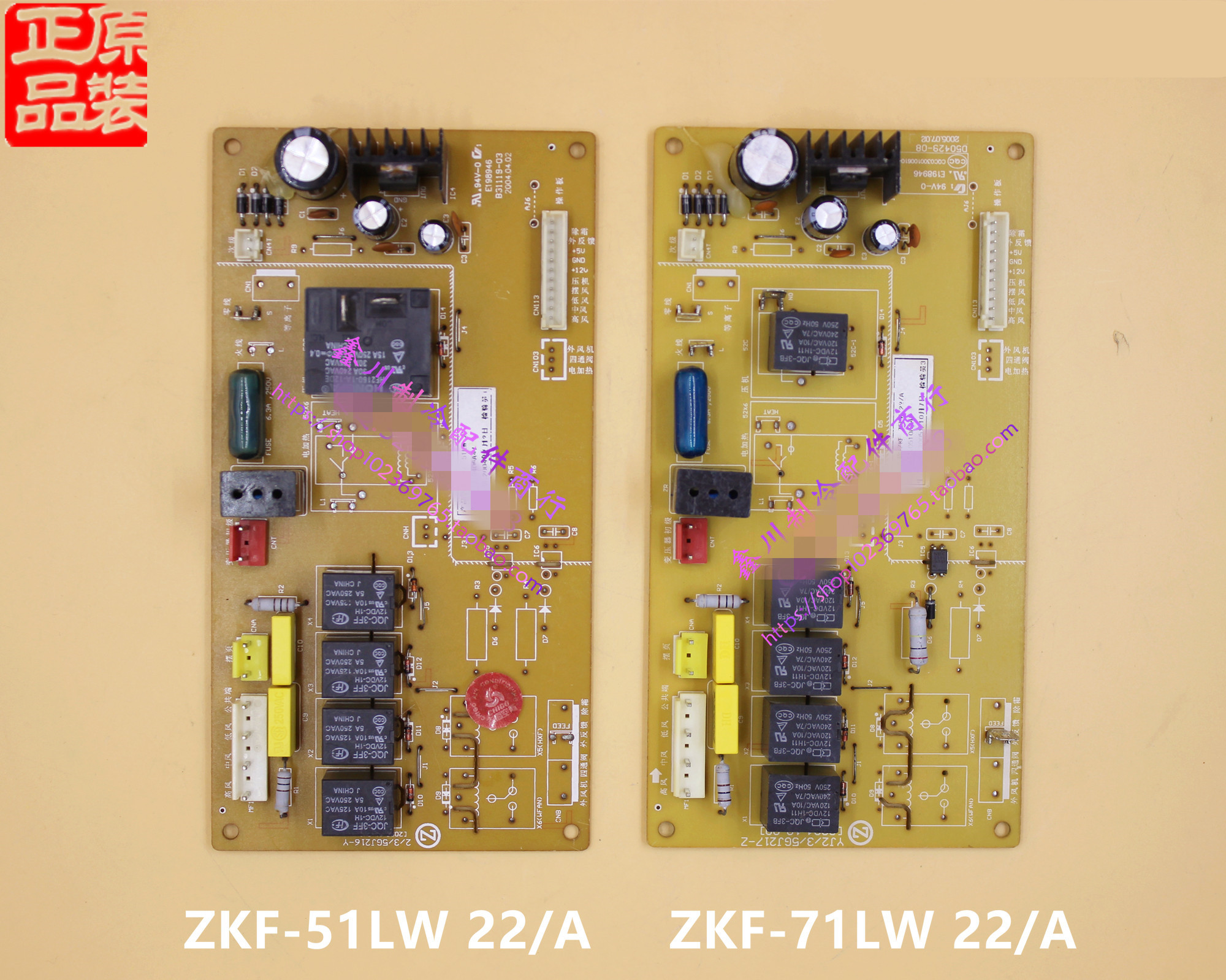 原装志高空调柜机电脑板控制板ZKF-51LW 22/A YJ2/3/5GJ217-Z