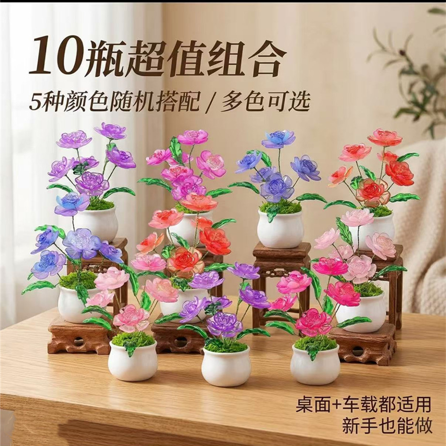 渐变珍爱玫瑰小盆栽 全套手工DIY材料包车载手工花diy花束仿真花