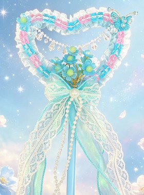 金羽仙子魔法棒手办手工diy制作材料包 不是成品