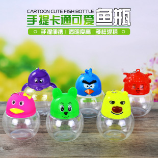 金鱼缸带气孔迷你鱼缸 手提透气式 迷你小号塑料鱼缸 qq鱼瓶乌龟瓶
