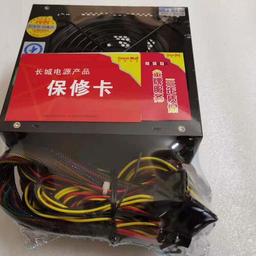 长城电源hope6000ds500W电源包邮