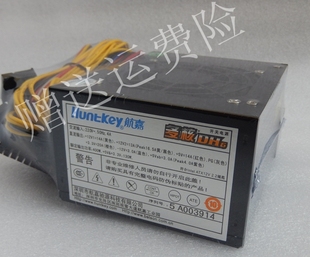 包邮航嘉一体机小机箱电脑主机机箱电源 400W 支持110V-220V背线