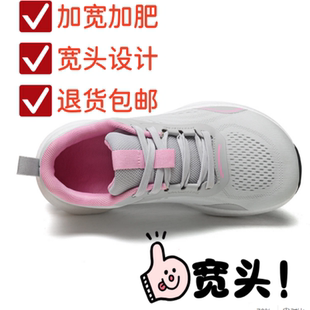 春秋透气宽头鞋女4E运动鞋宽楦鞋户外休闲鞋加肥跑步鞋加宽波鞋子