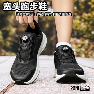 春秋宽栓鞋出口德国宽楦宽头鞋男鞋胖子鞋休闲鞋波鞋老人4E运动鞋