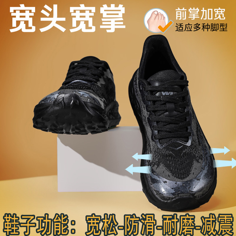宽栓鞋出口美国宽楦宽头鞋男鞋胖子鞋户外加厚鞋健步鞋4E运动鞋男