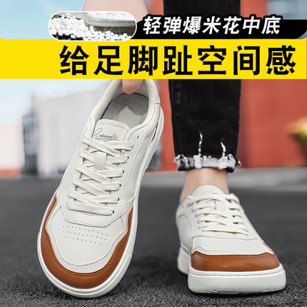 加宽4E休闲鞋男鞋板鞋零落差宽头鞋赤足鞋青年宽栓鞋德训鞋宽楦鞋
