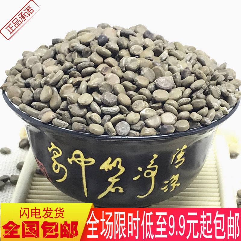 望江南500克包邮望江南种子蛇灭门种子望江南中药材纯正中草药