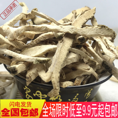 香橼干500克包邮香橼丝新货无硫纯白纯正香橼茶中药材钩橼香园