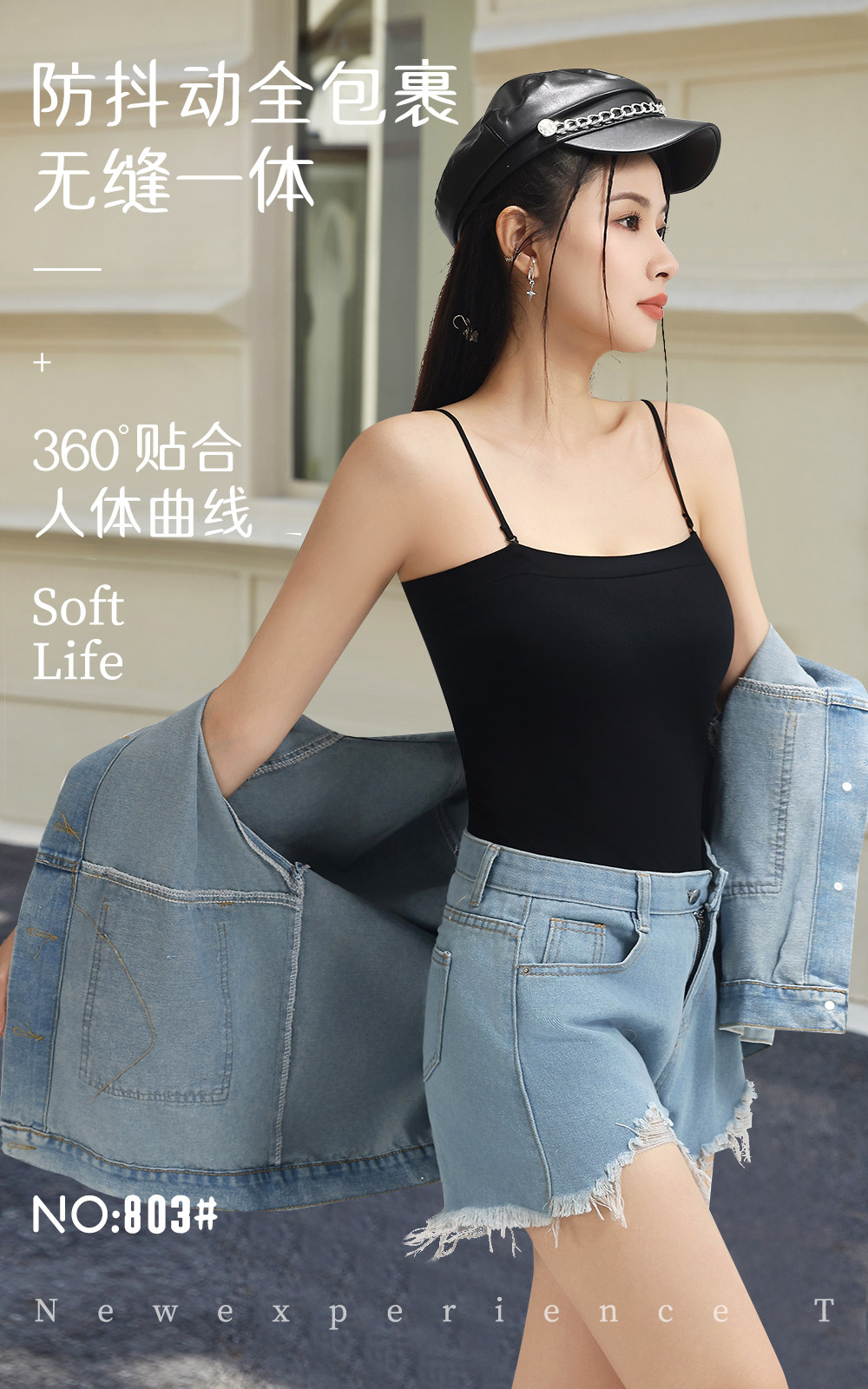 2026年新款莫代尔吊带背心女一体带胸垫内搭外穿美背上衣打底抹胸