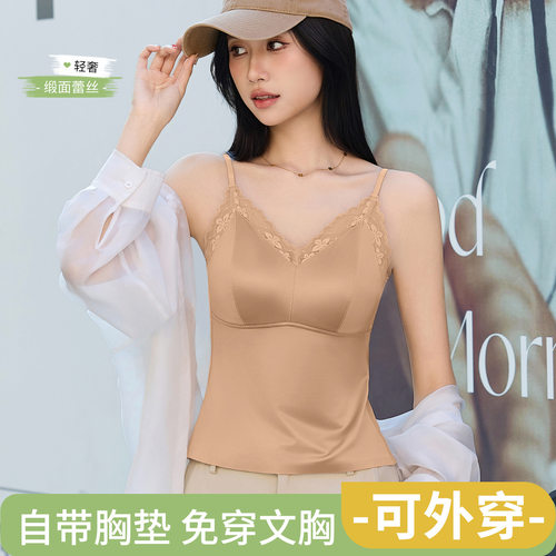 蕾丝无钢圈背心式美背外穿文胸
