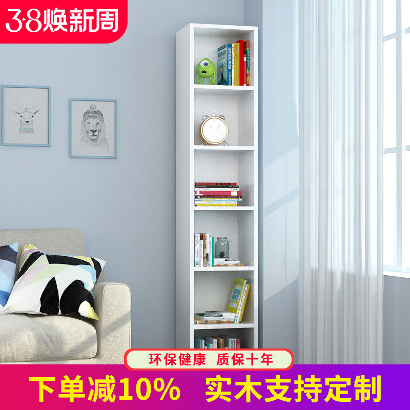 白色实木书架落地简易夹缝家用超窄缝小型书柜转角收纳置物架定制
