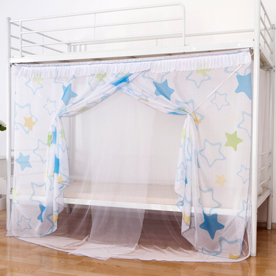 可意宿舍寝室床帘上铺上下铺大学生床幔纱公主儿童防尘顶双层蚊帐