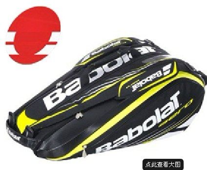 Sac de tennis - Ref 27817 Image 1