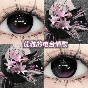 电台情歌美瞳半年抛粉黑色大小直径三明治设计隐形眼镜LX带度数TN