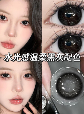 冰美式美瞳日抛30片黑色自然10片婚礼婚纱照隐形眼镜QF官方正品TN