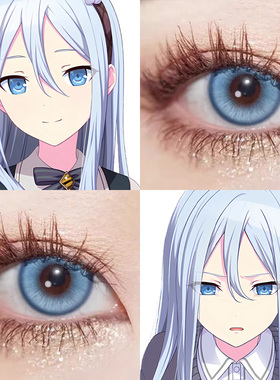 宵崎奏pjsk世界计划cos蓝色美瞳日抛二次元官网正品隐形眼镜泽yc