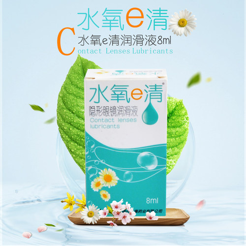 缓解眼睛干涩和眼睛疲劳