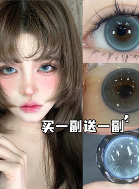 朵秀蓝色美瞳半年抛2026新款14.2mm大小直径氛围感隐形眼镜女NW1