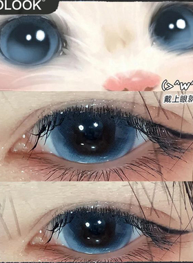 OVOLOOK蓝色美瞳月抛夜吻维纳斯无锁边大小直径旗舰店隐形眼镜6xx