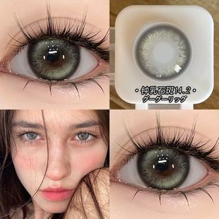 光影皮革美瞳半年抛绿色混血大小直径隐形眼镜旗舰店官网正品6xx