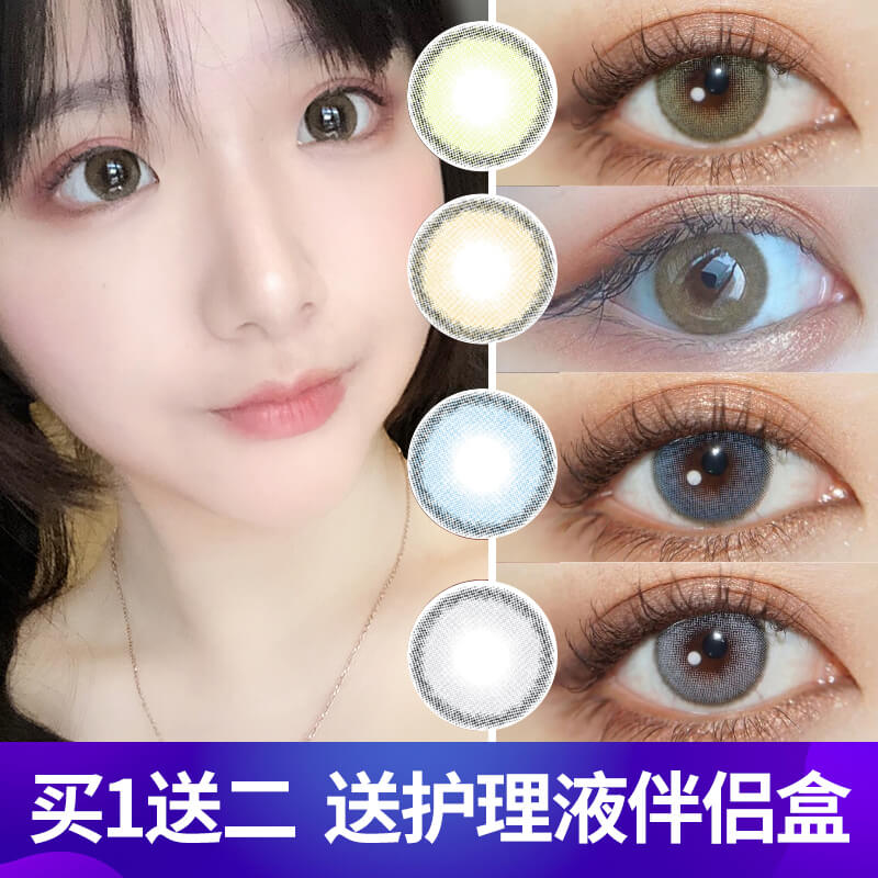 美瞳年抛女自然款混血棕色诺木绿鹿屿棕褐灰蓝唐纳滋泪花棕虹膜KW