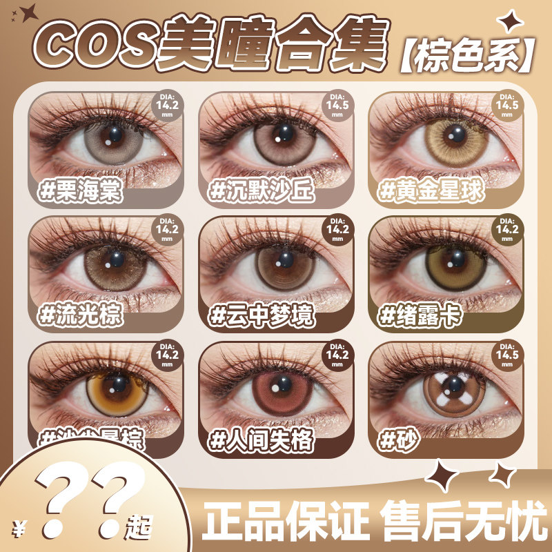 正品授权 假一赔十