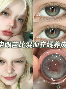 绿色cos美瞳半年抛欧美混血三明治工艺近视隐形眼镜NF正品官方TN