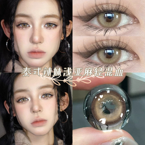 两副送护理液+盒