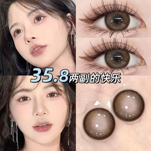 买一副赠一副+赠护理液+伴侣盒