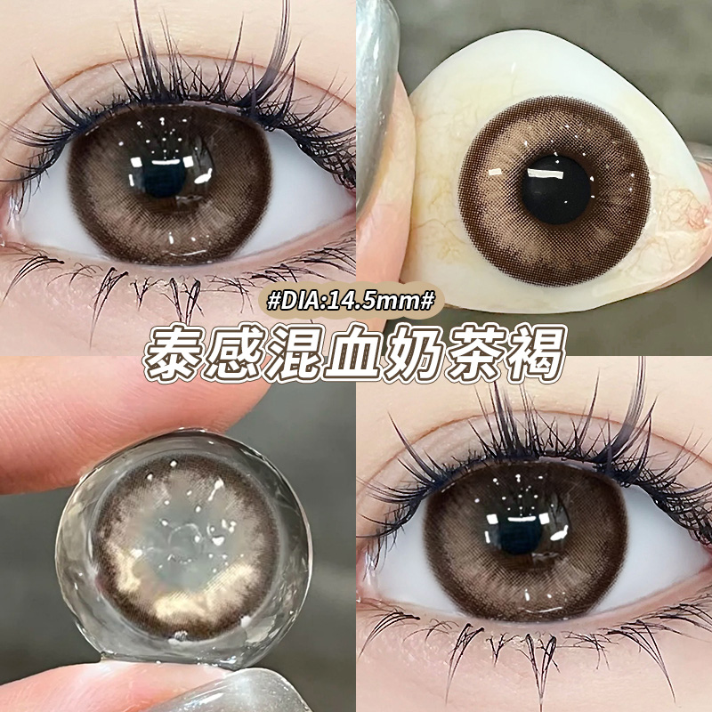 日抛10片装+6片装+日抛散装2片+两盒送润眼