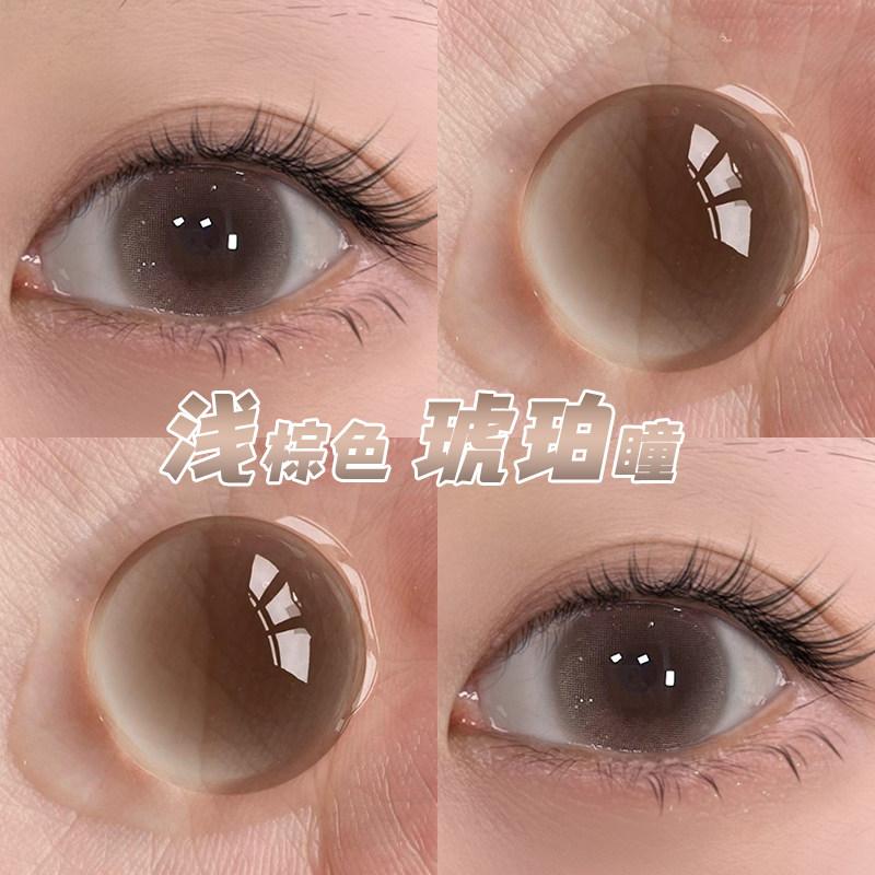 奶油小水泡美瞳半年抛14.0小直径自然伪素颜隐形眼镜QF官方正品TN,隐形眼镜/护理液,彩色隐形眼镜,淘宝优惠券,粉丝福利购,淘宝优惠卷