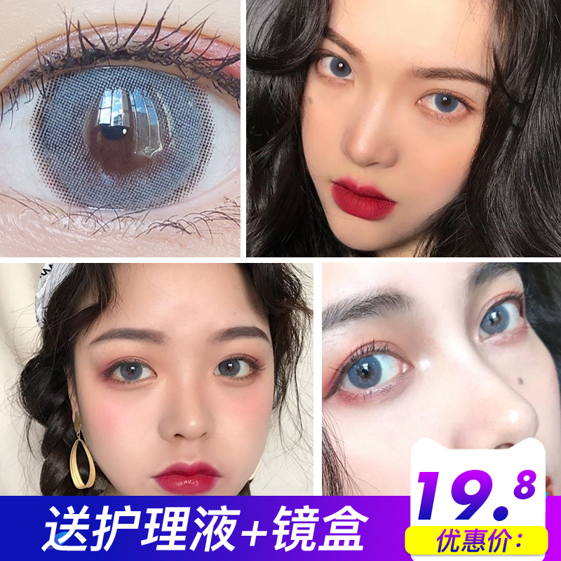 自然灰泪花棕美瞳蓝色狗狗眼大混血小直径女孩男棒棒糖隐形眼镜KW