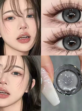 椰朵朵美瞳月抛灰色混血感小大直径2片装隐形眼镜女WF正品官网TN