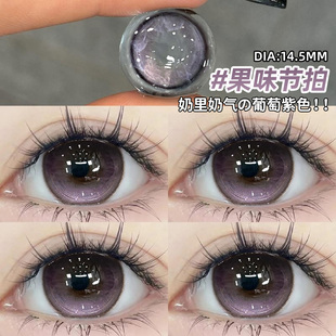 果味节拍美瞳半年抛可可糖大直径紫色混血感隐形眼镜WF官方正品TN