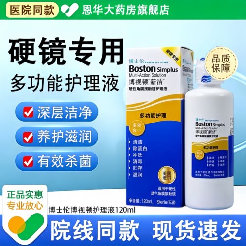 现货速发 品质保障