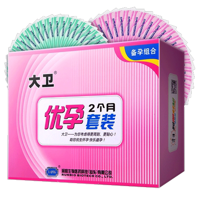 大卫排卵试纸优孕套装高精度测排卵期女备孕测早早孕验孕试纸条QZ