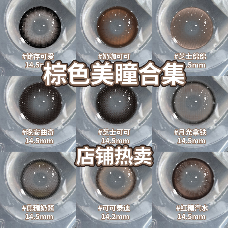 两副送护理液+盒