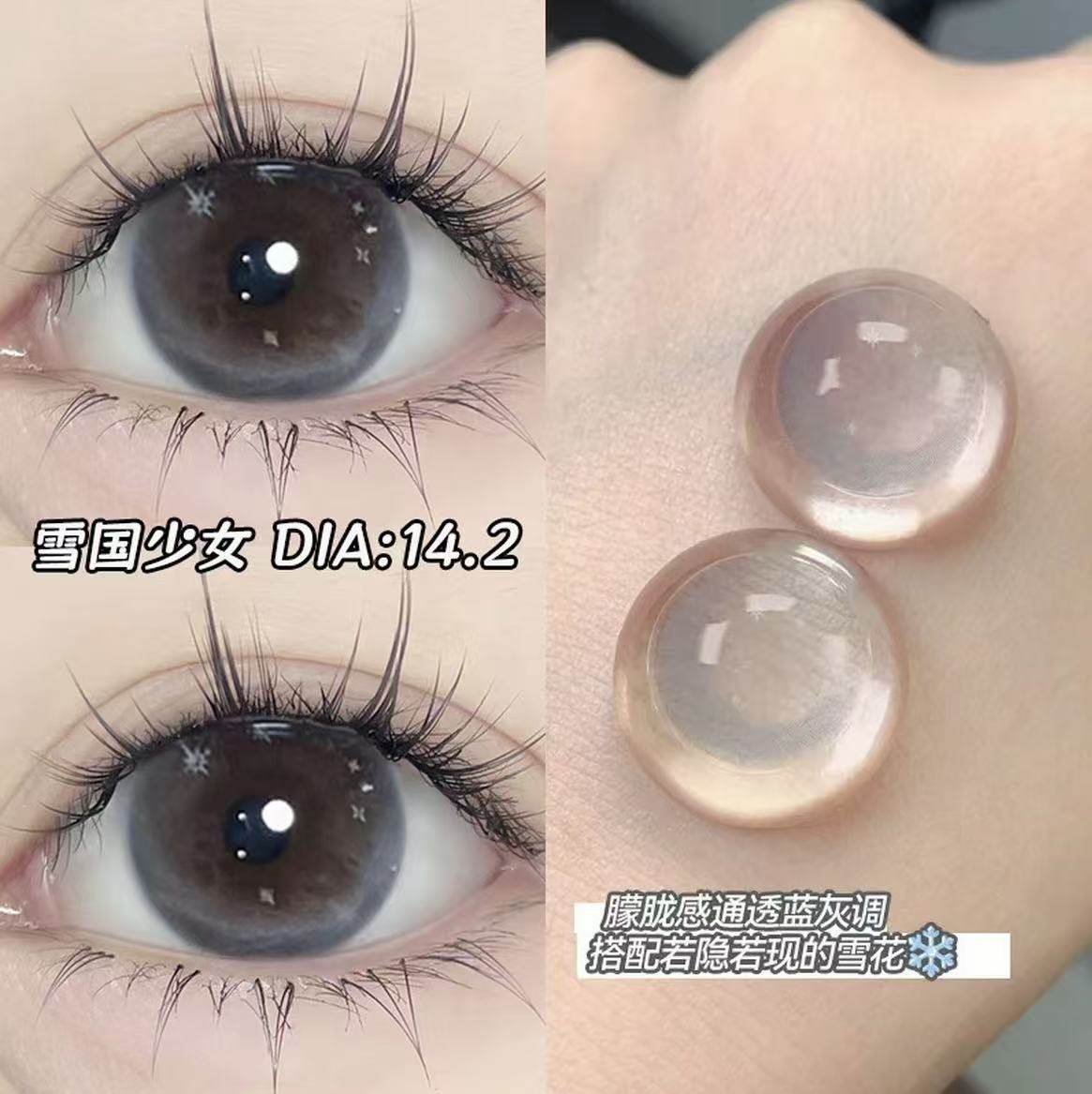 美瞳日抛30片装无锁边自然隐形眼镜秋冬一次性正品官方旗舰店3xx