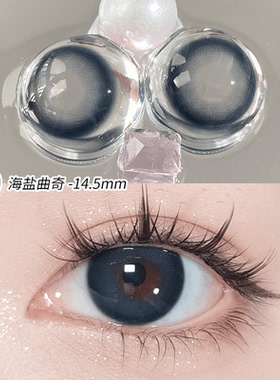 海盐曲奇蓝色日抛美瞳30片近视隐形眼镜大小直径度数官方正品0xx